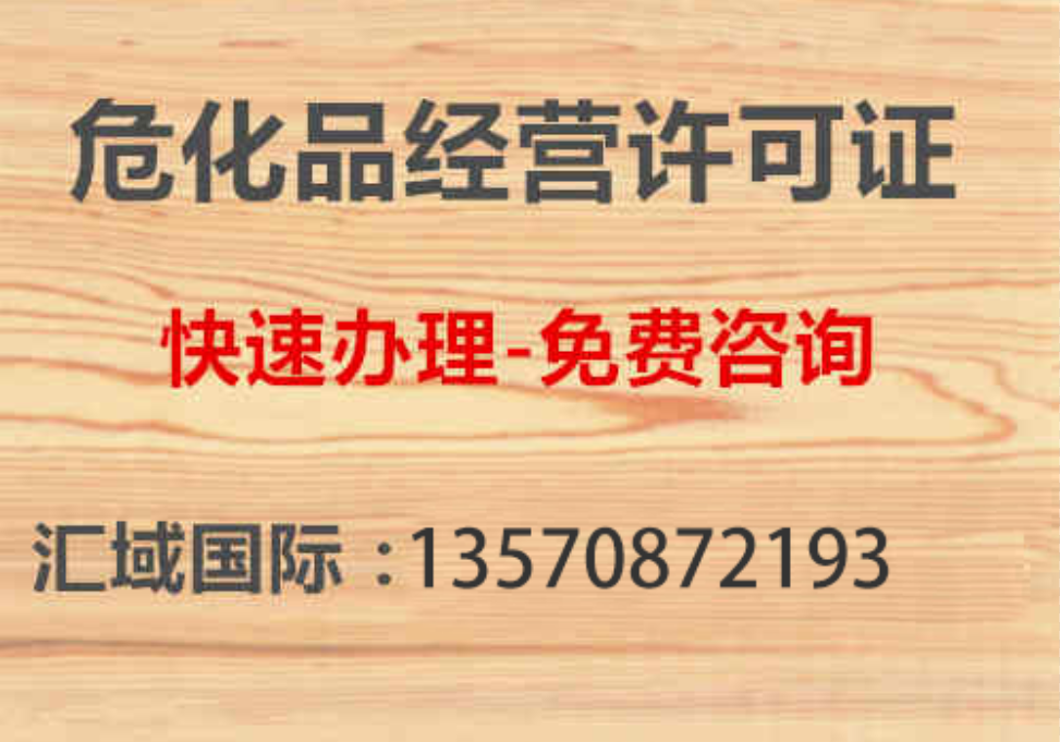 ?；纷C代辦