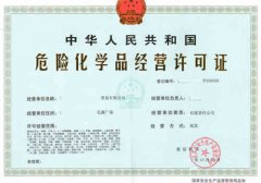 申請?；C到底需要多久