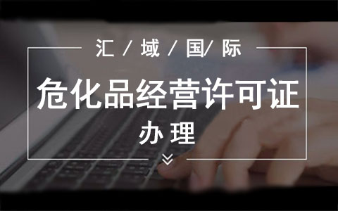 ?;吩S可證