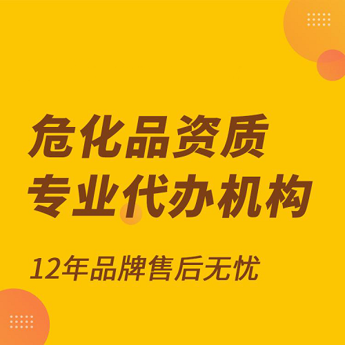 ?;吩S可證