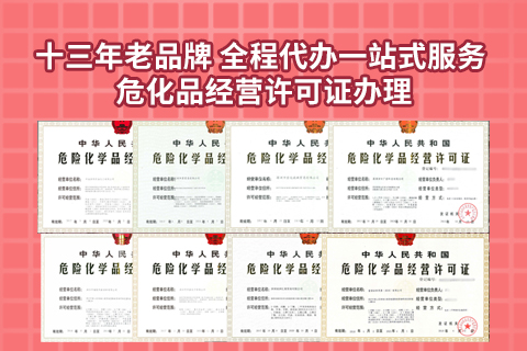 ?；吩S可證