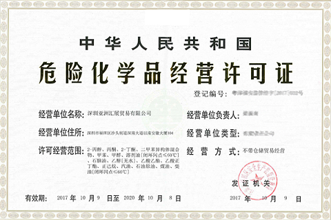 為什么無倉庫風(fēng)險(xiǎn)證書的申請(qǐng)通過率較高?